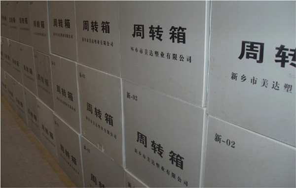 哪些性能決定了中空板周轉(zhuǎn)箱能夠重復(fù)使用？