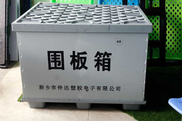 中空板周轉(zhuǎn)箱優(yōu)勢多樣，倍受歡迎！