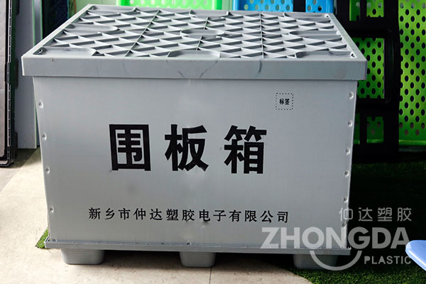 中空板周轉(zhuǎn)箱的優(yōu)點(diǎn)有哪些？-中空板廠家