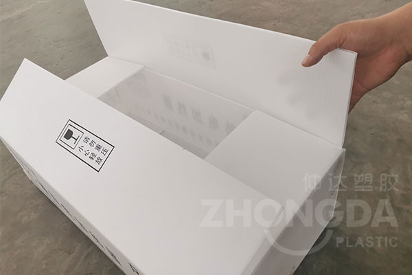塑料中空板包裝箱優(yōu)點(diǎn)有哪些？